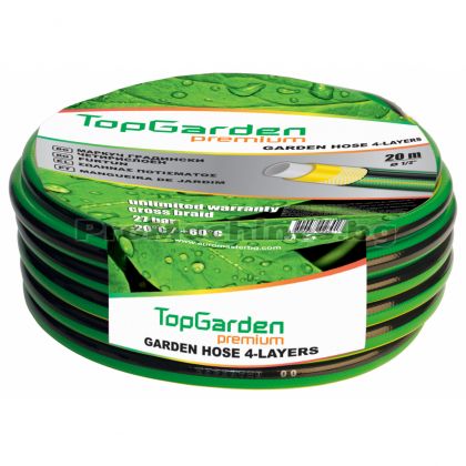 Маркуч за поливане четирислоен 1/2 20м - TopGarden Premium 