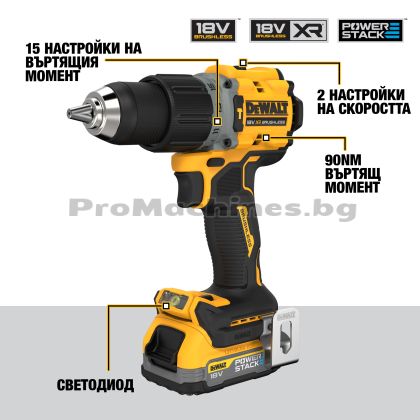 Винтоверт ударен безчетков 18V 90Nm 2х1.7Ah – DeWalt DCD805E2T 