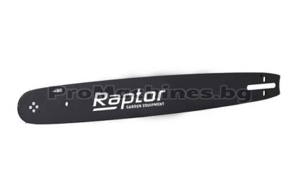 Шина за бензинова резачка 16" - Raptor, RR44184