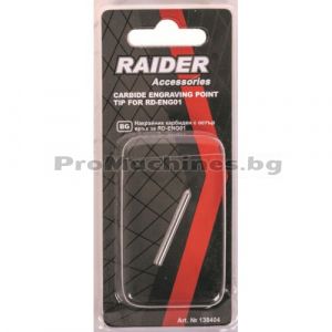 Бъркалка поцинкована Ф100x600 10мм - Raider