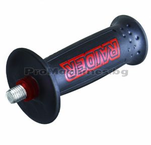 Дръжка за ъглошлайф 125мм - Raider 