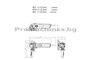 Ъглошлайф 125мм 1700W - Metabo WE 17-125 QUICK 