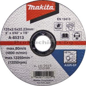 Диск за отрезна машина за метал ф355 - Makita 