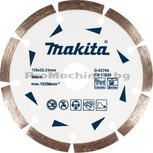 Диск диамантен за тухли бетон ф230 - Makita 