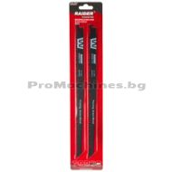  Нож за саблен трион AC 400mm 12,7mm 2TPI RD-ACS2041HM 