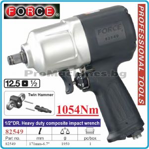 Пневматичен гайковерт FORCE 1/2" 1054Nm