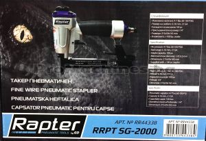 Пневматичен такер за скоби 6-16мм - Rapter SG-2000 