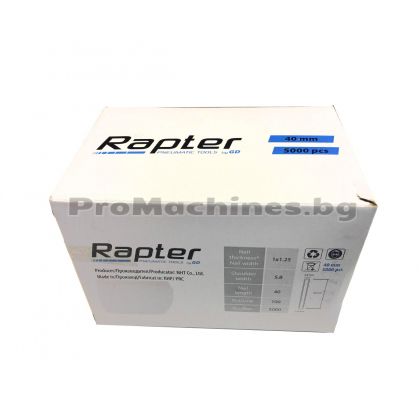Скоби за пневматичен такер 40x5.8мм 5000бр
